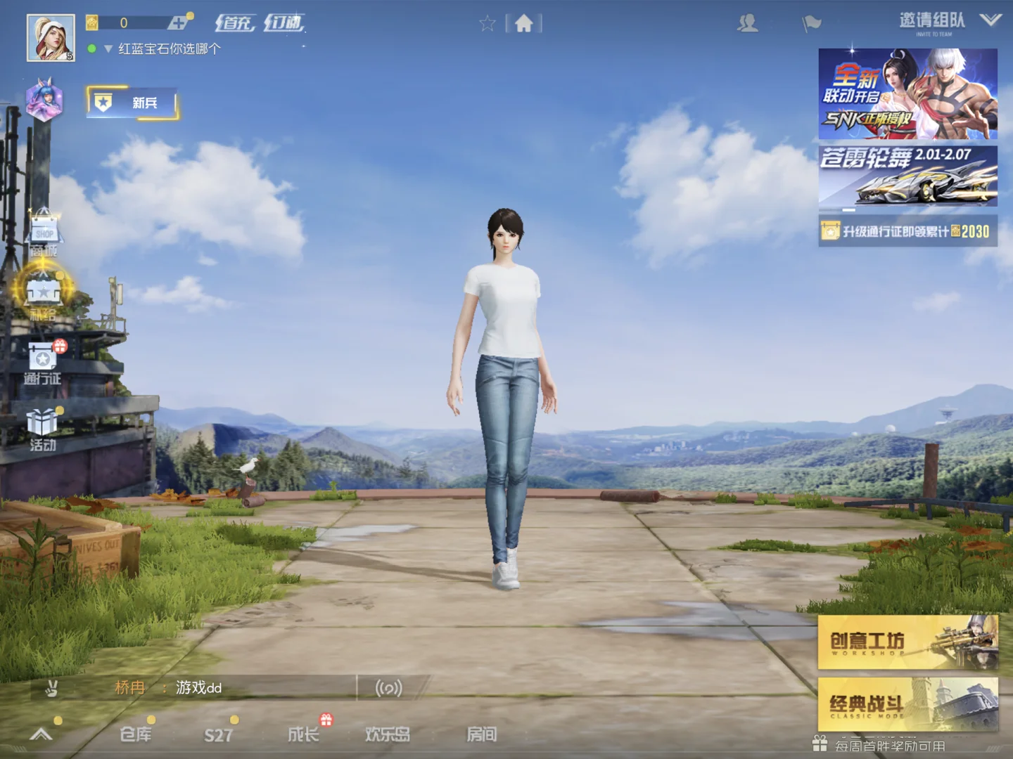 kaiyun登录入口-荒野行动“极限突击”全国线上线下联赛盛大开启的简单介绍