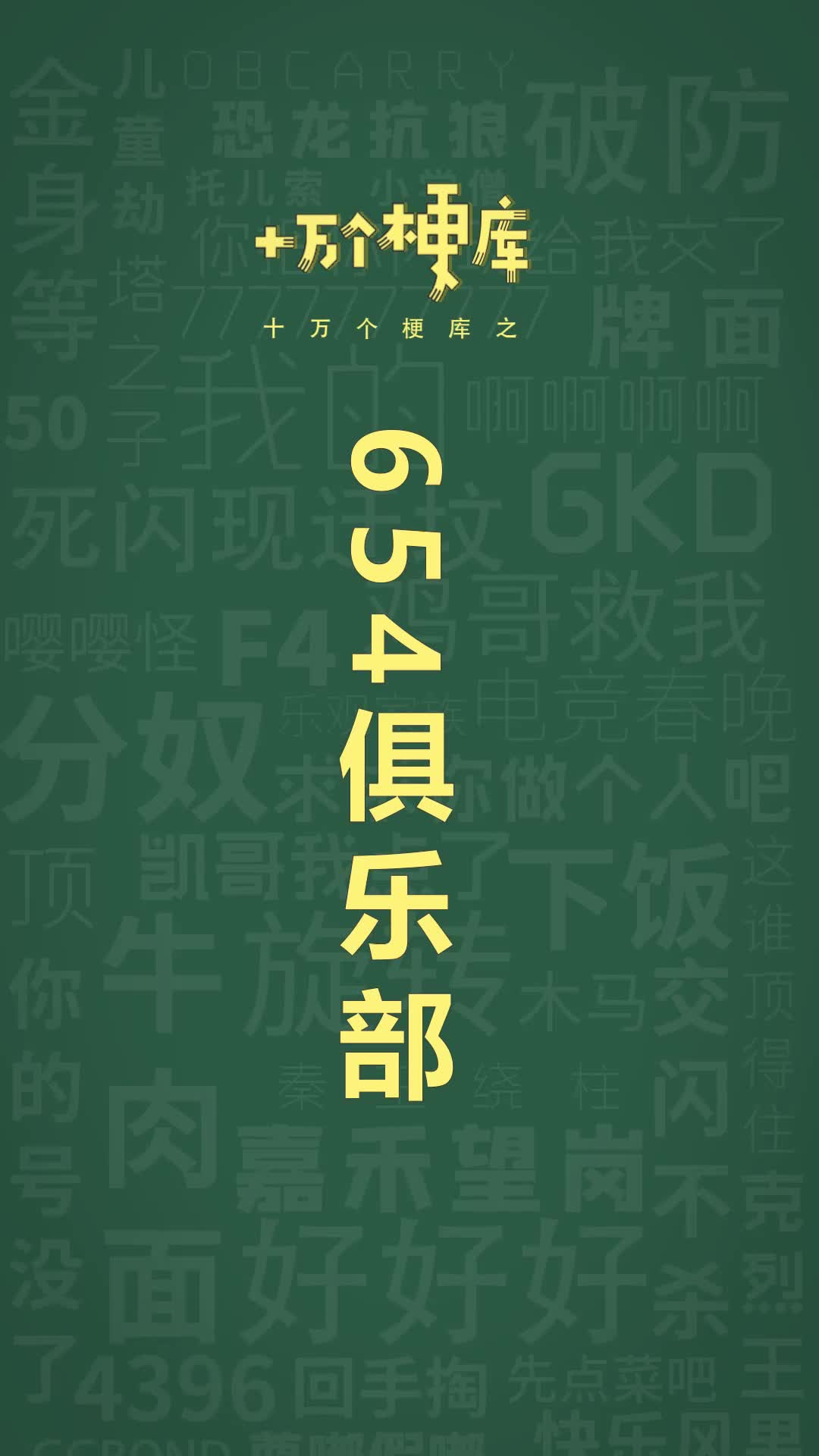 开云中国-&quot;魔术队不断突破，奋勇迎战未来&quot;的简单介绍