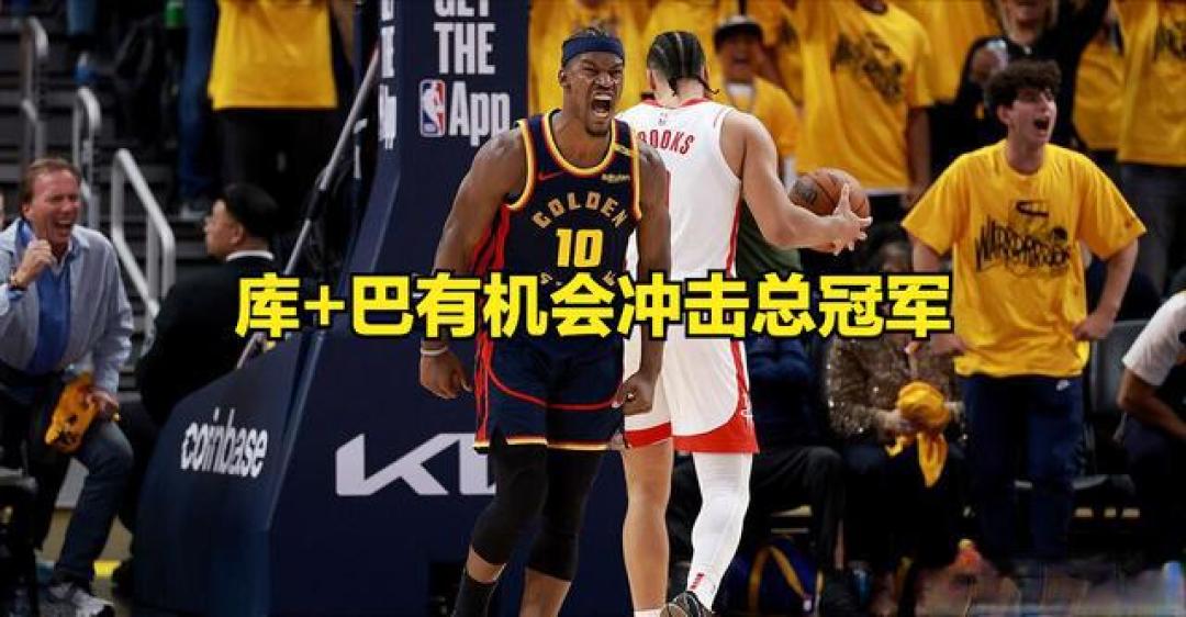 关于NBA裁判新规:对过去争议判罚的优化措施的信息 关于NBA裁判新规:对过去争议判罚的优化措施的信息